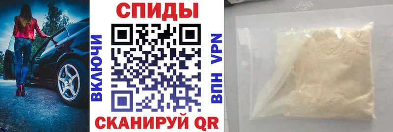 АМФЕТАМИН 97%  Балабаново 