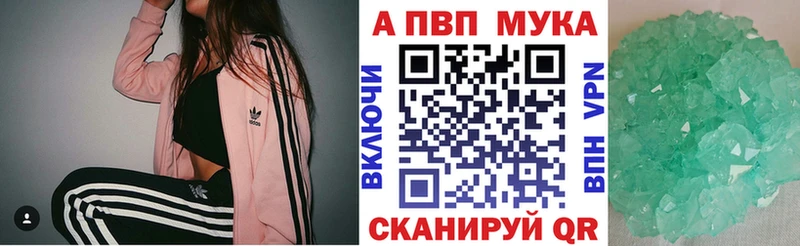 Alpha-PVP СК Балабаново