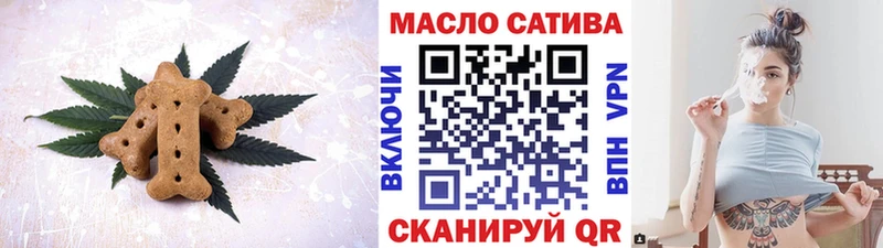Cannafood марихуана  где продают наркотики  Балабаново 