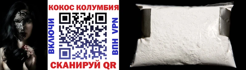 shop Telegram  купить наркоту  Балабаново  КОКАИН 97% 