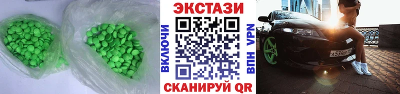 ЭКСТАЗИ Punisher  hydra как войти  Балабаново  закладка 