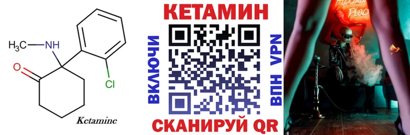 КЕТАМИН VHQ наркотики Балабаново