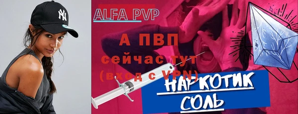 spice Балахна
