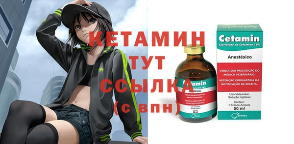 мескалин Балабаново