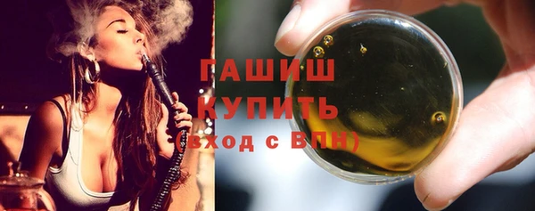 мескалин Балабаново