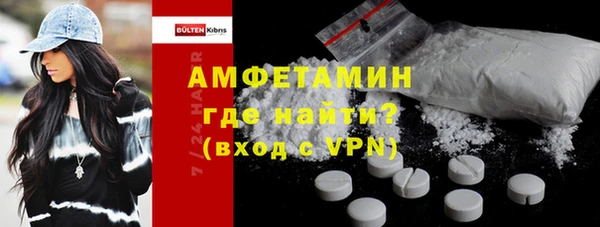 мескалин Балабаново