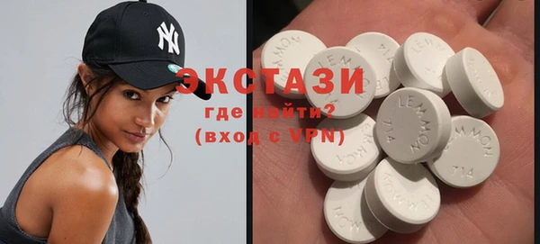 мескалин Балабаново