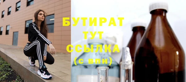 spice Балахна