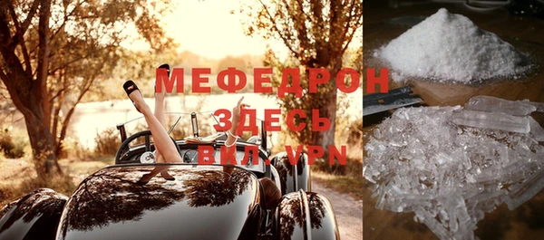 мескалин Балабаново