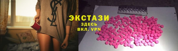 spice Балахна