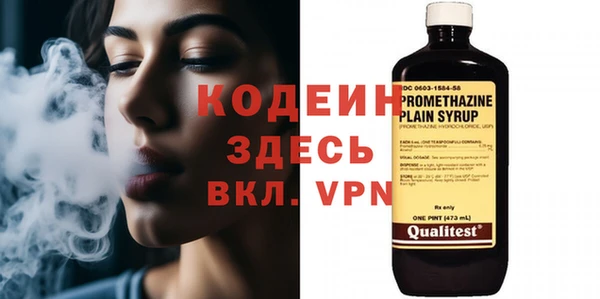 spice Балахна