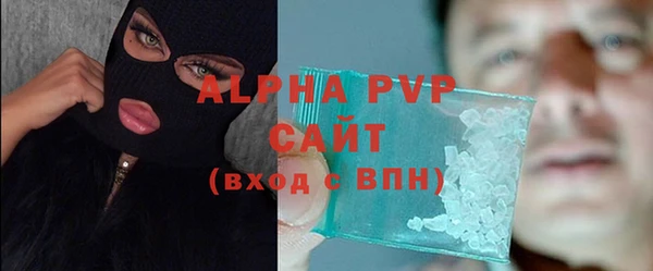 mdma Красноперекопск