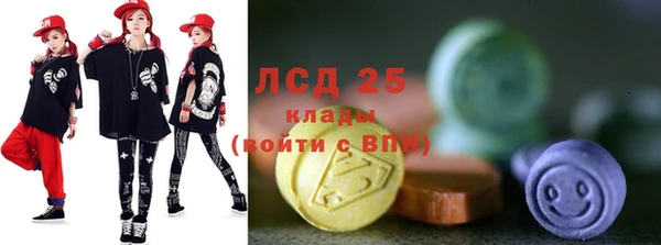 мескалин Балабаново