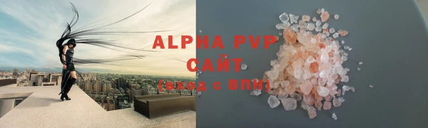 мескалин Балабаново