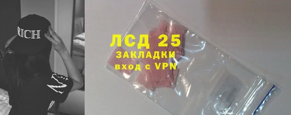 мескалин Балабаново