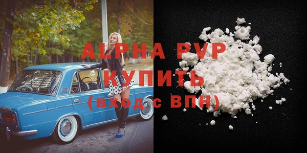 spice Балахна