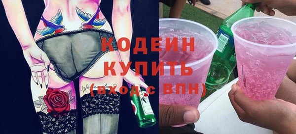 spice Балахна