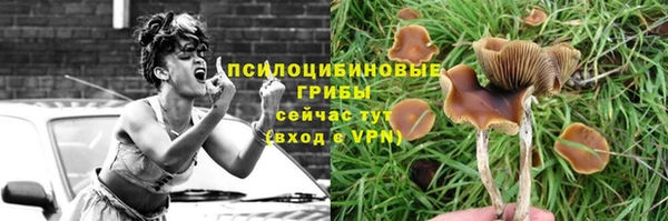 мескалин Балабаново