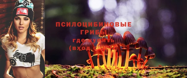 мескалин Балабаново