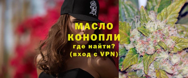 spice Балахна