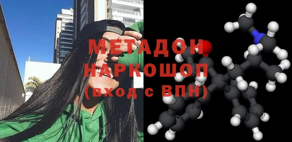 spice Балахна