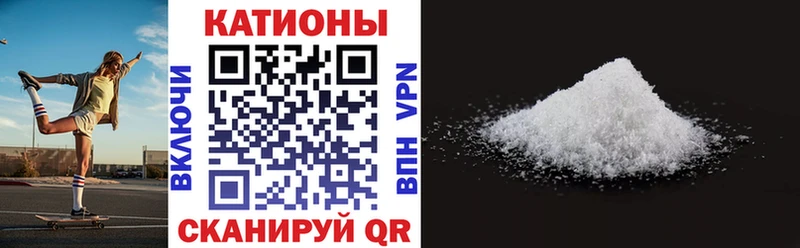 купить наркоту  Балабаново  МЯУ-МЯУ VHQ 