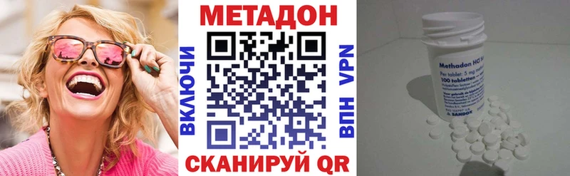 shop формула  Балабаново  МЕТАДОН мёд  где продают   hydra маркетплейс 