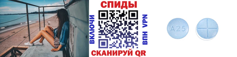 МЕТАМФЕТАМИН пудра  Балабаново 