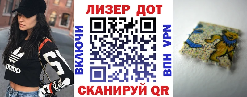 наркошоп  Балабаново  Марки 25I-NBOMe 1,5мг 