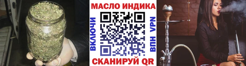 ТГК вейп  Балабаново 
