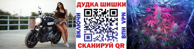Бошки марихуана сатива  дарк нет как зайти  Балабаново  цены  